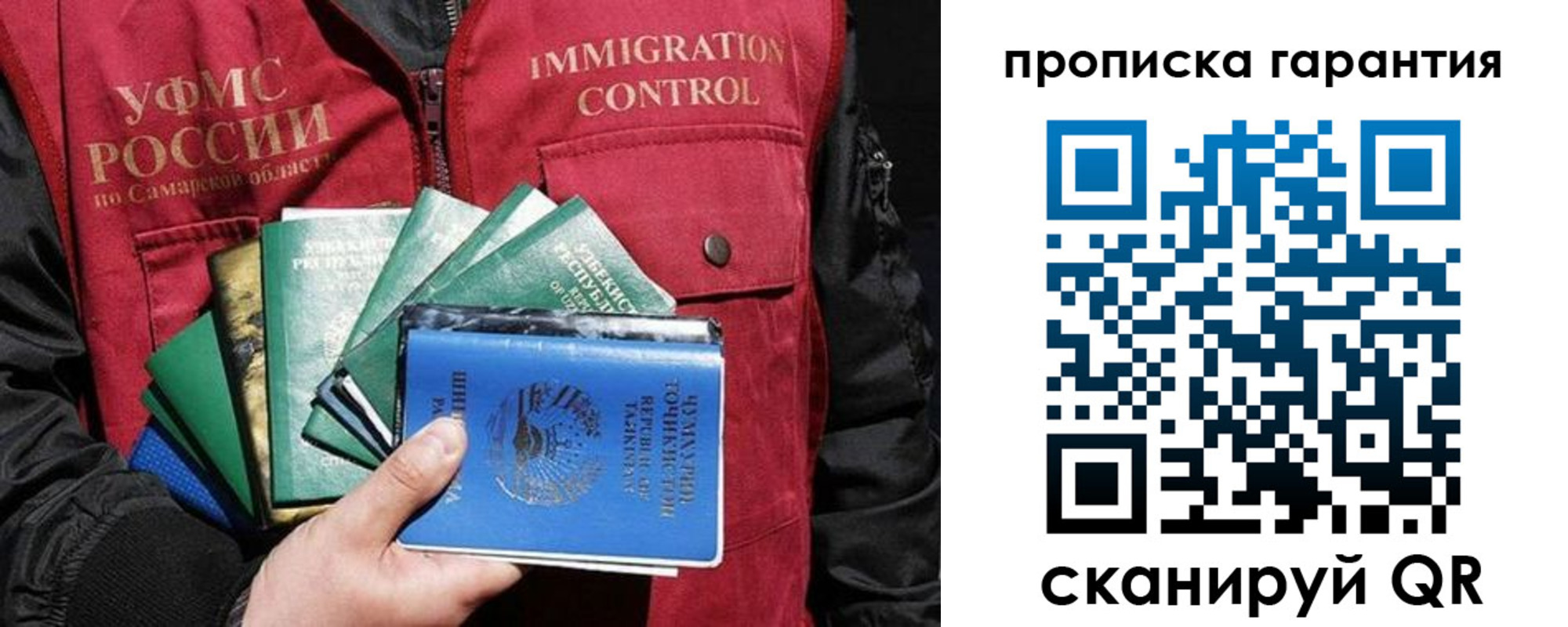 пропишу в квартире в Корсакове