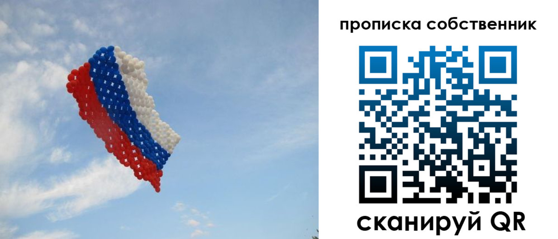 временная регистрация поиск в Корсакове