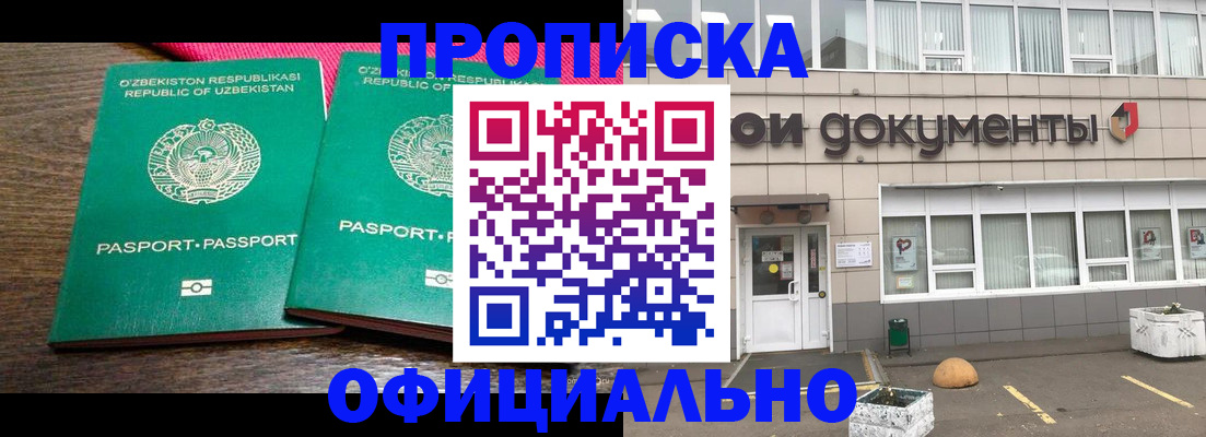 найти адрес прописки в Корсакове